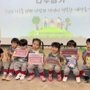 늘푸른나무어린이집 이미지