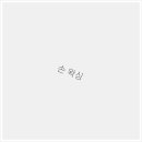 아나덴 슈가링왁싱 부천신중동역점 이미지