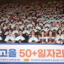 빛고을 이미지