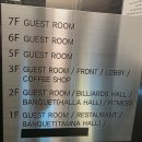 탐라당구장 이미지