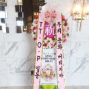 힐스카이플라워 이미지