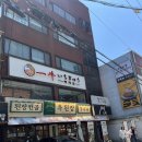 이치규 본점 | 삼성역 이치규 본점 | 규카츠 찐맛집 내돈내산 후기