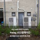 송림미용실 - 수원시 장안구 | 화성 새솔동 미용실 에어컨 이전설치, 4way 시스템에어컨 전문 시공 후기