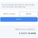 Ep.17 내돈내산 6만원대 셀프 청첩장 만들기 후기 (feat. 미리캔버스/비즈하우스)