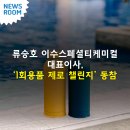케미칼매점 이미지