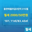 미래공인중개사사무소 이미지