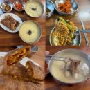 다승프라자 | 옹심가 검단점 옹심이 칼국수 메밀전병 내돈내산 리얼후기