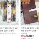 대박떡집 - 칠곡군 시장1길 2 | 대박떡집
