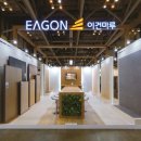 포레스타 부산 이미지