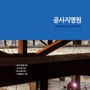 (유)제일산업 이미지