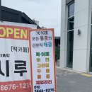 학익동 인하체형교정원 | 무릎, 어깨통증으로 방문후기 | 몸상태 무슨일,,? | 무릎통증/ 골반교정...