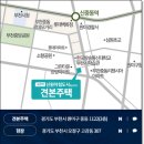 신원대로-2 이미지