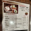평화카츠 | 구라시키 맛집 미소카츠 우메노키 후기 : 나고야와는 전혀 다른 미소카츠와 해질녘 소도시 감성까지
