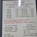 짬뽕마을 짜장학교 이미지