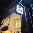 카츠코이 이미지