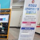 삼산월드체육관 주경기장 이미지