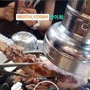 맛있는 데이트(feat 완이화) 이미지