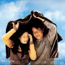 우산파출소 | [영화 리뷰] 사랑은 사진처럼 추억이 되는 것,<8월의 크리스마스>정보 및 결말 해석