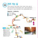 성수면사무소 이미지