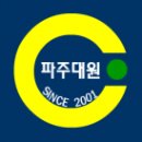 파주대원초등학교 이미지