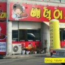 뺑덕어미 이미지