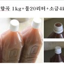 당밀 이미지