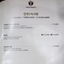 열두바구니 이미지