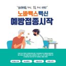 세명내과의원 이미지