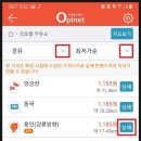 터치주유소 이미지