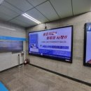 노원역지구대 이미지