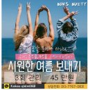 빈스뷰티 이미지