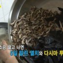 국수의 달인 이미지