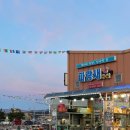 파랑새굴수산