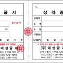 대성골재(주) 이미지