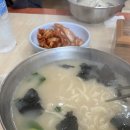이정옥칼국수 이미지