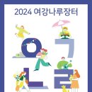 6일장터