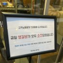 [부산맛집/해운대맛집]내돈내산 솔직후기 부산명물_해운대암소갈비집 주차 웨이팅