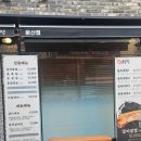 파주통일경기-파주-통일7 | 파주 문산 맛집 소곰집 현지인맛집 추천 고깃집