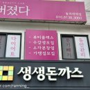 예뻐졌다 동의대역점 이미지