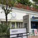 멍멍부띠끄 | 해운대애견미용 멍멍부띠끄 포메라니안 목욕 스파 받고 뽀송뽀송