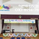 서울당산초등학교 이미지