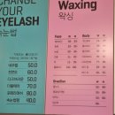 뷰티체인지 이미지