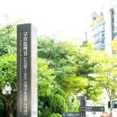 올레길 도심형 1코스 | 구로올레길 / 도심형1코스