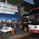 거창(대구) 이미지