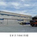 (주)창성산업 이미지