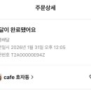 공지천제빵소