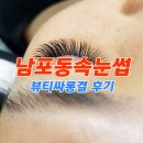 뷰티싸롱 이미지