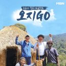 뽑기GO 이미지