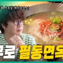 충무로 L 이미지