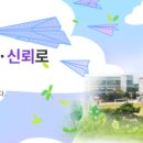 성남혜은학교 이미지